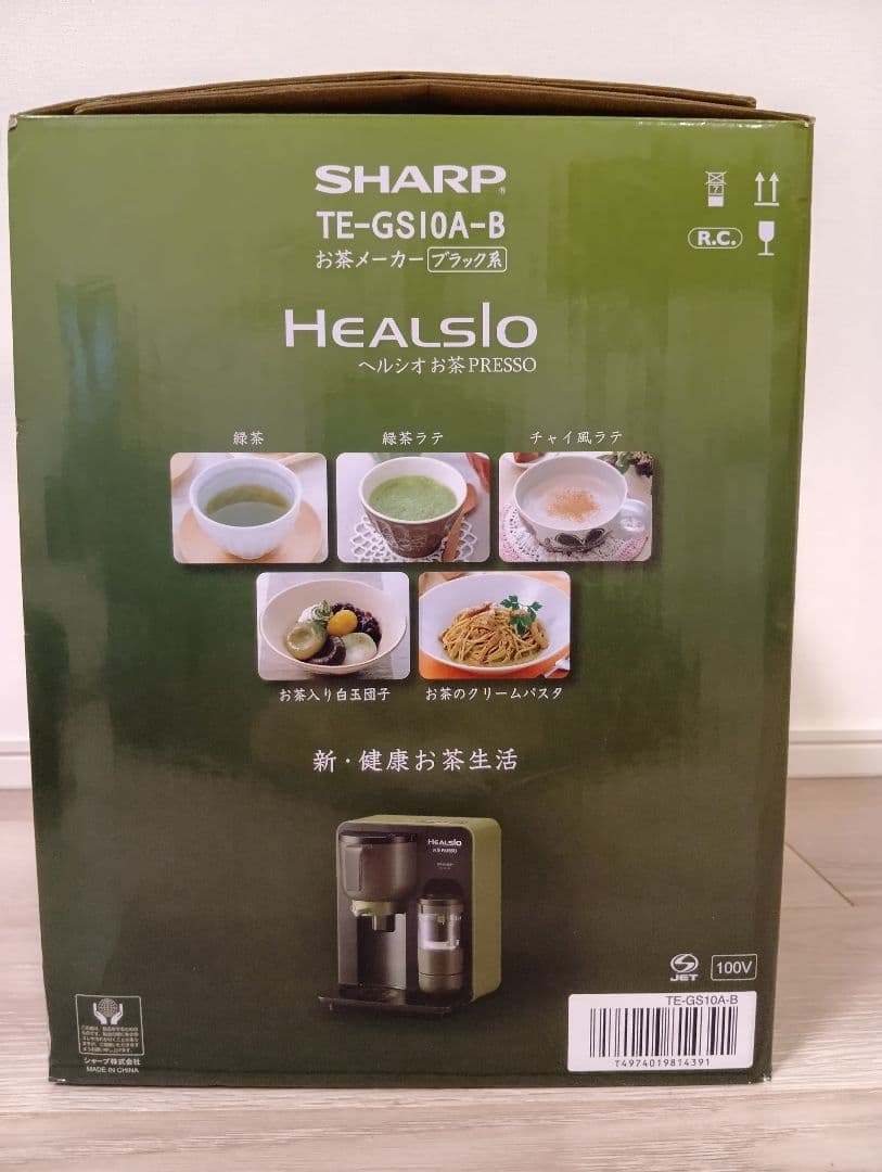 SHARP お茶エッソプレッソ TE-GS10A-B