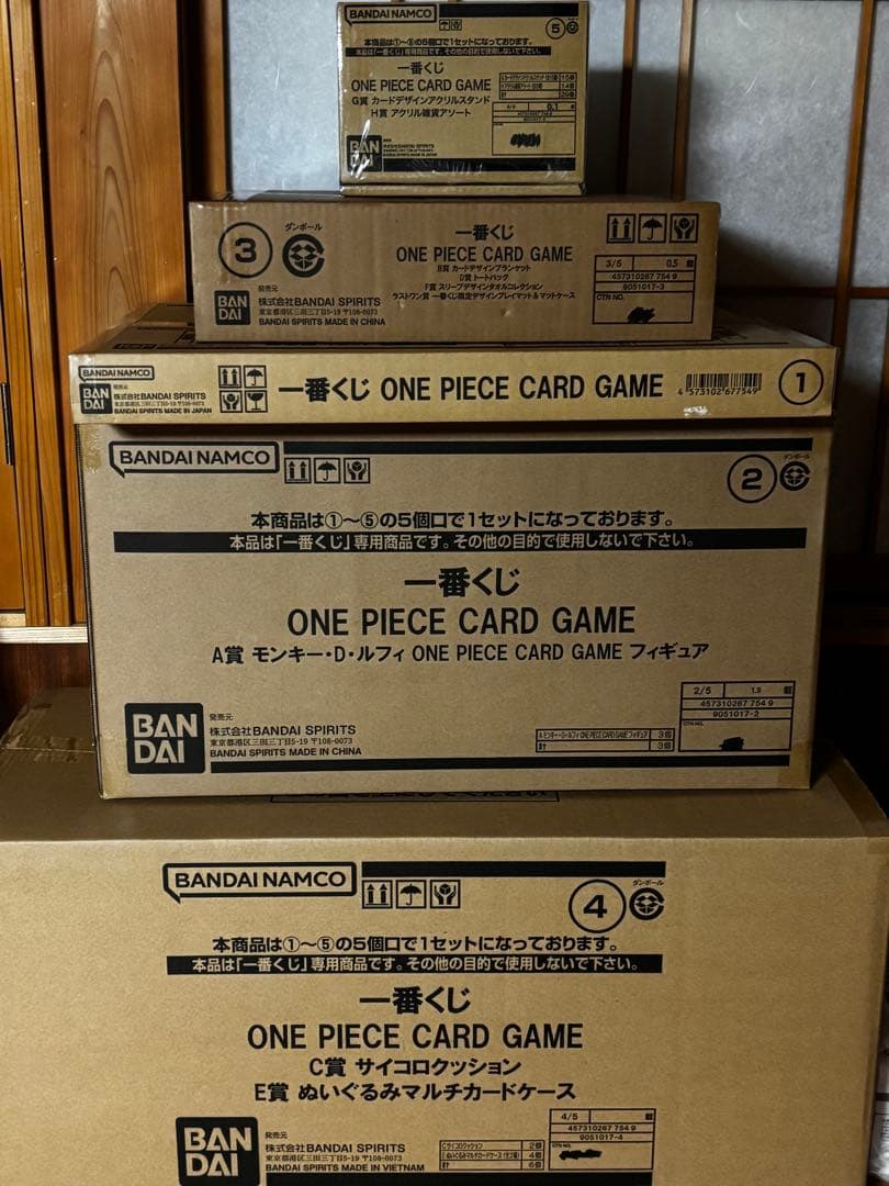 一番くじ ONE PIECE CARD GAME １ロット