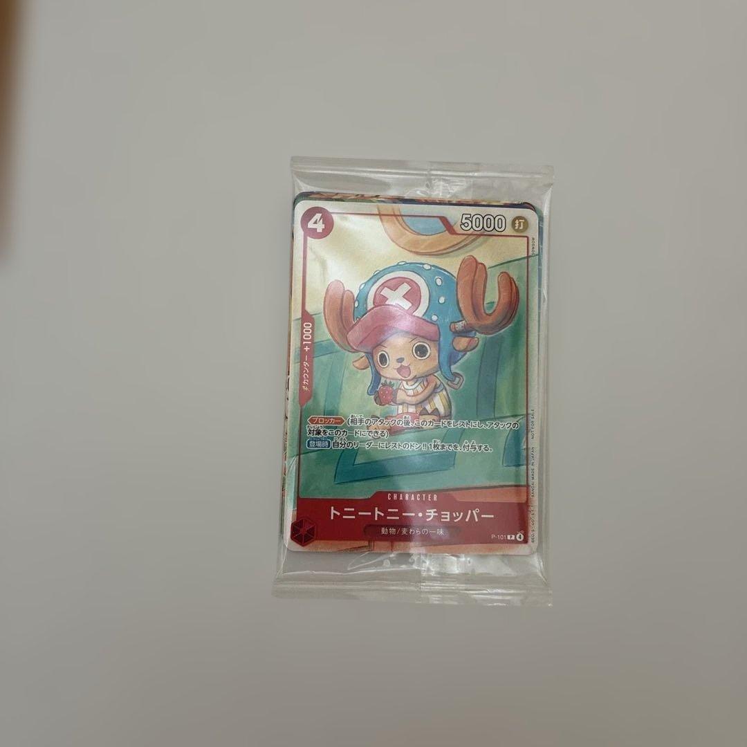 ONE PIECE CARD GAME セットカード6種 ✖️ 10個