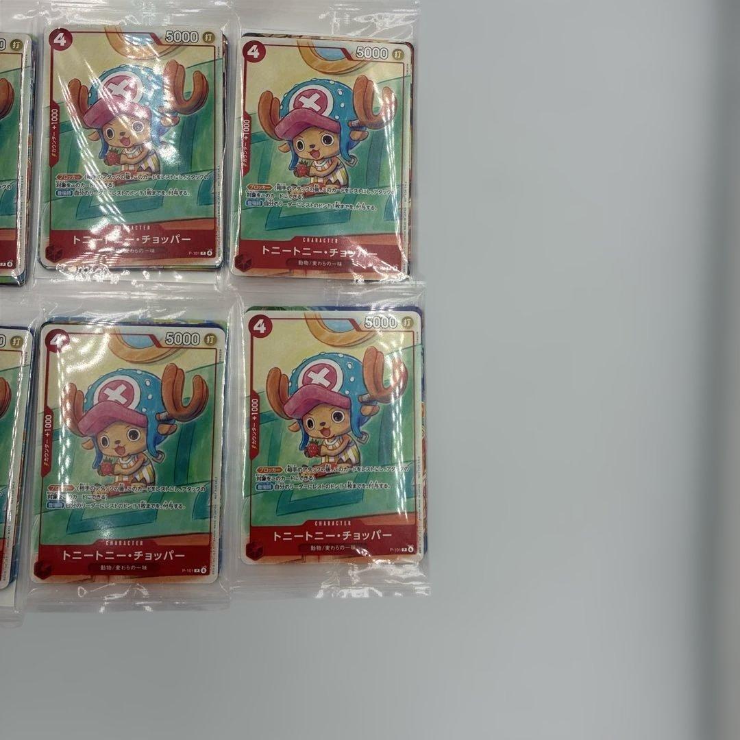ONE PIECE CARD GAME セットカード6種 ✖️ 10個