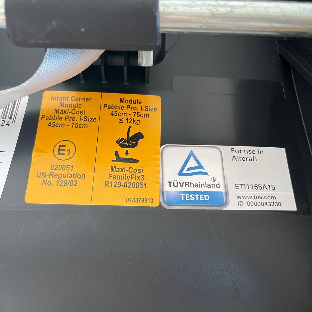 新生児〜　MAXI-COSI ペブルプロ ファミリーフィックス2