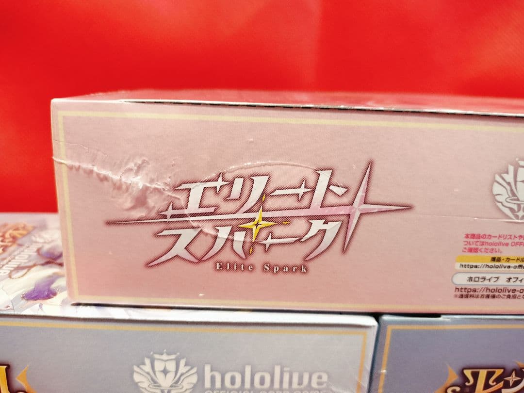 ホロライブカード　未開封BOX シュリンク付き　計5箱