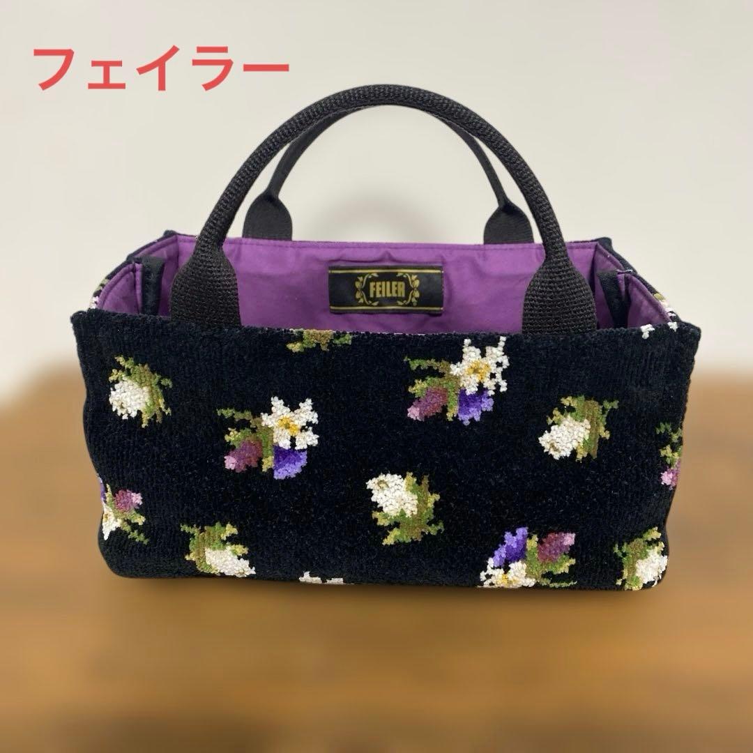 フェイラー　ナイツドリーム　ベッドサイドバスケット