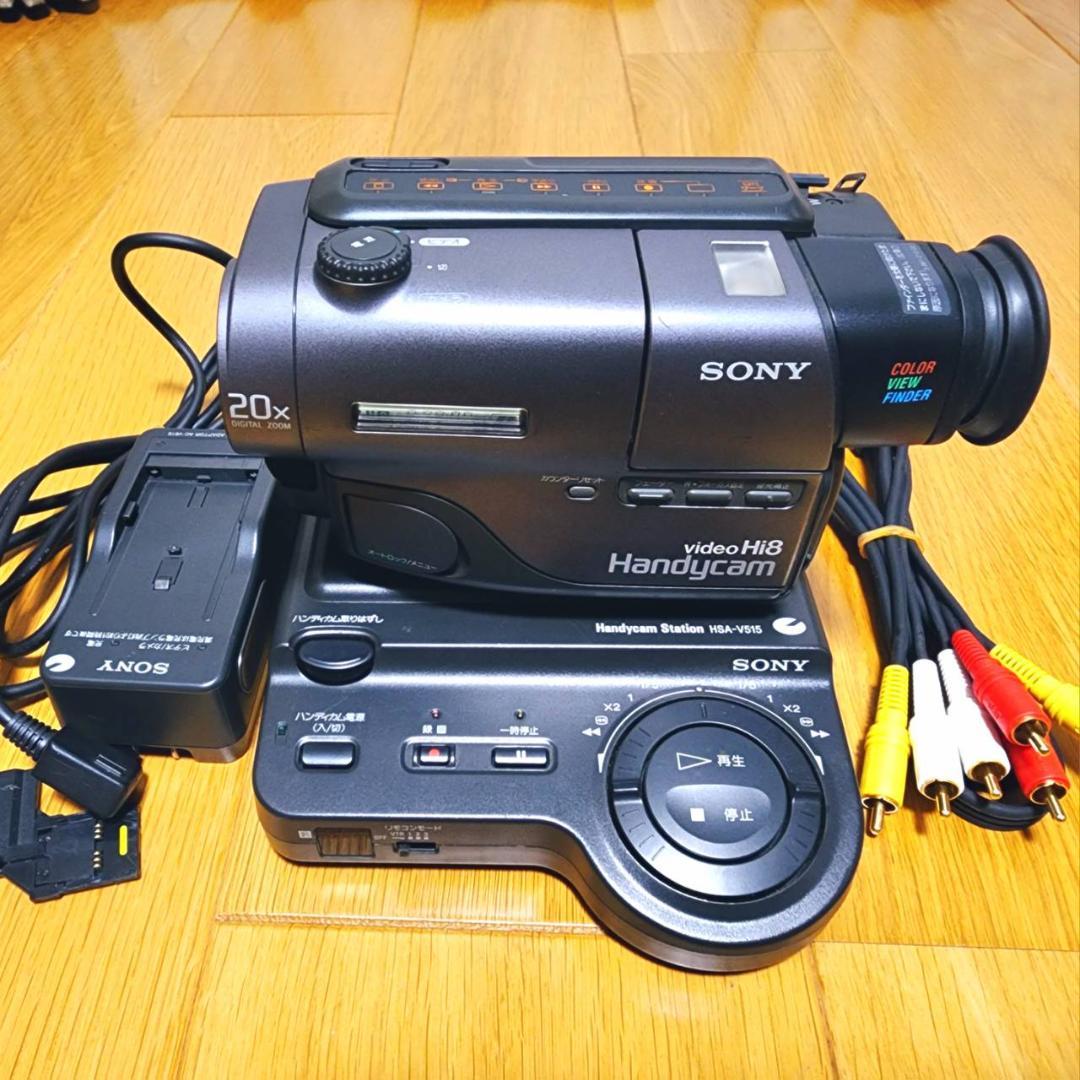 【動作確認済】高画質 SONY Hi8 8ミリ ビデオカメラ ステーションセット
