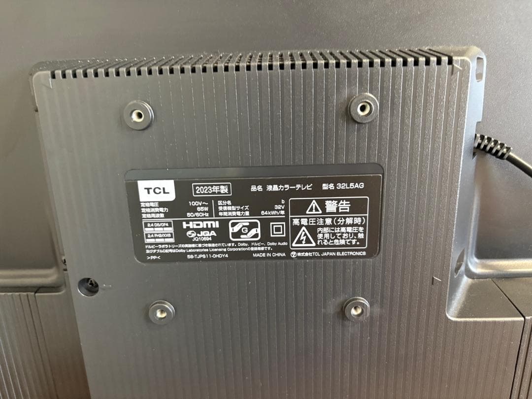 【美品】2023年製 TCL 32V型 液晶テレビ スマートテレビ32L5AG