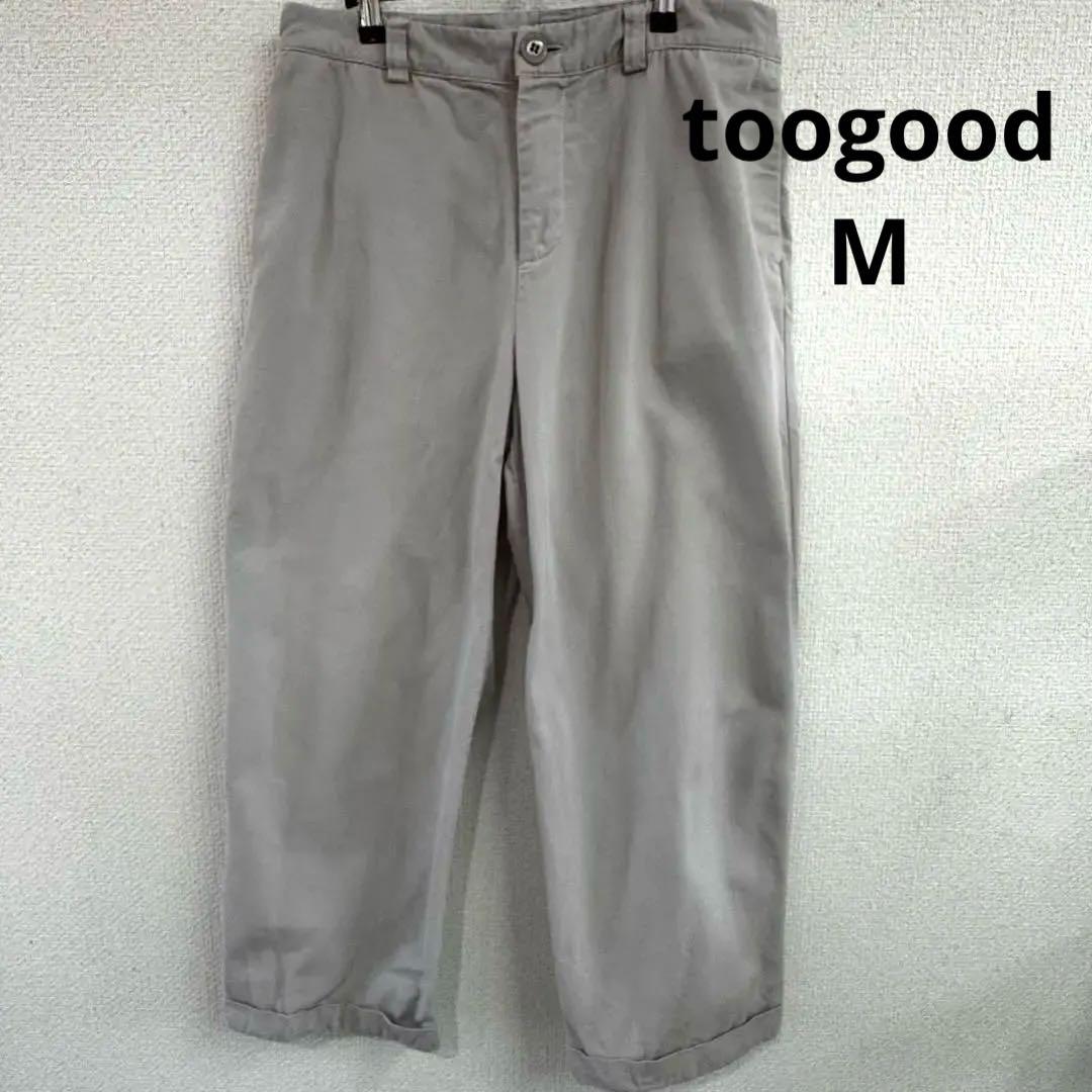 toogood ブリックレイヤートラウザー グレージュ 3 綿100% ワイド