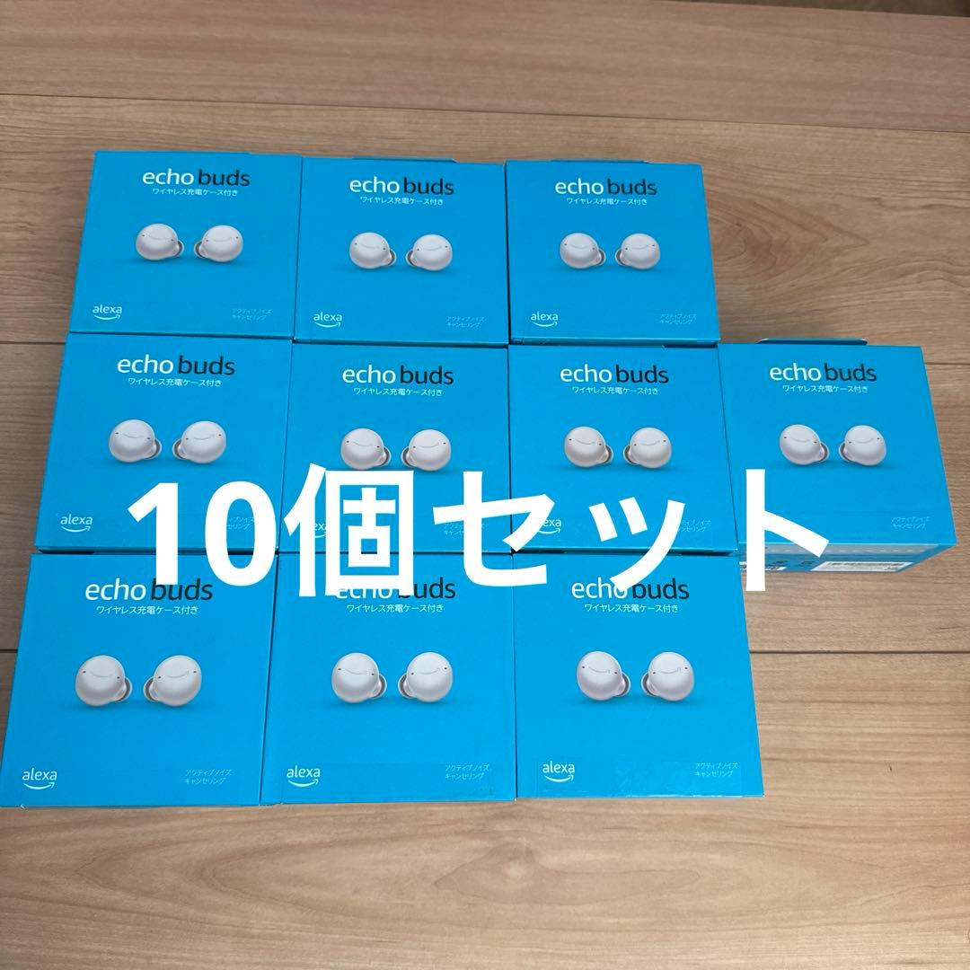 Amazon Echo Buds 第2世代　新品未開封　10個セット