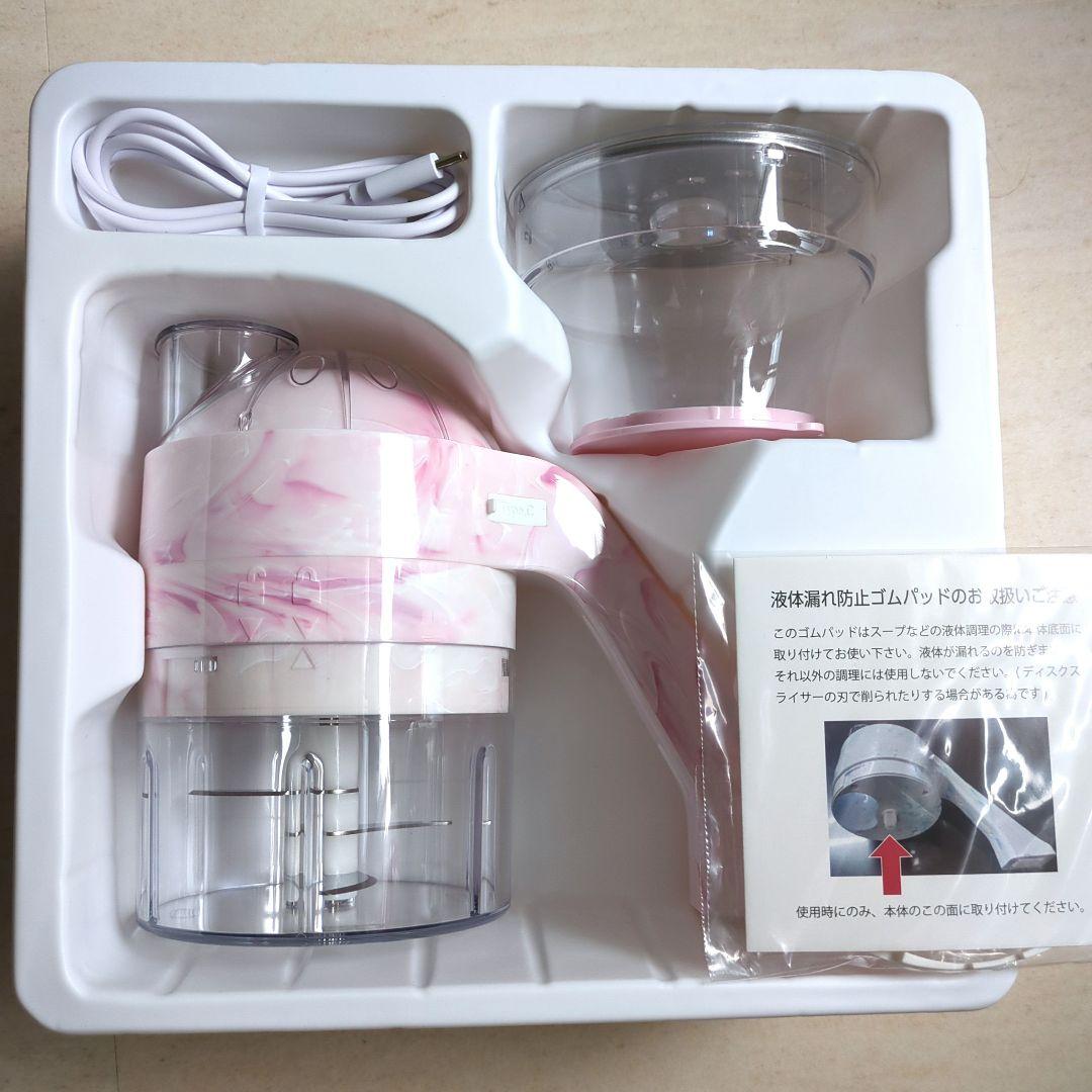 新品未使用　トリプルブレード スライサー