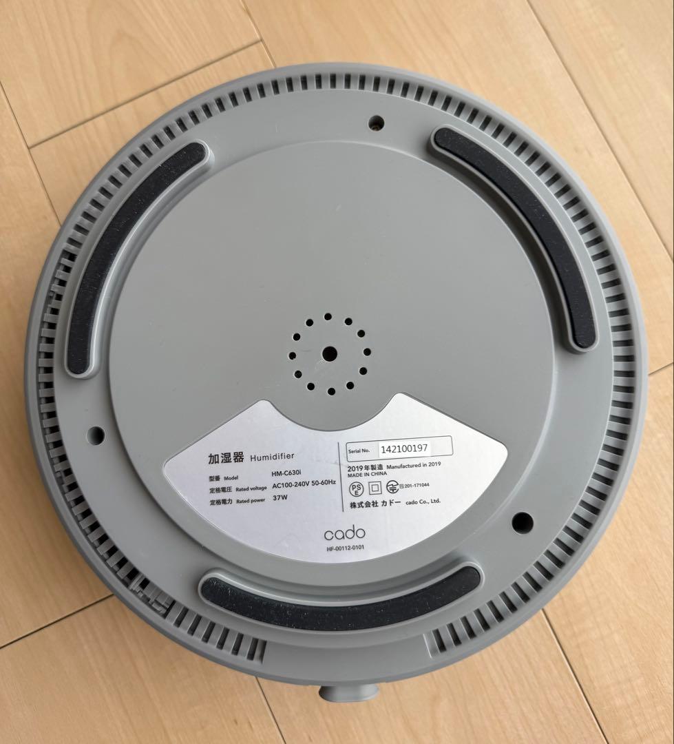 cado 加湿器 HM-C630i