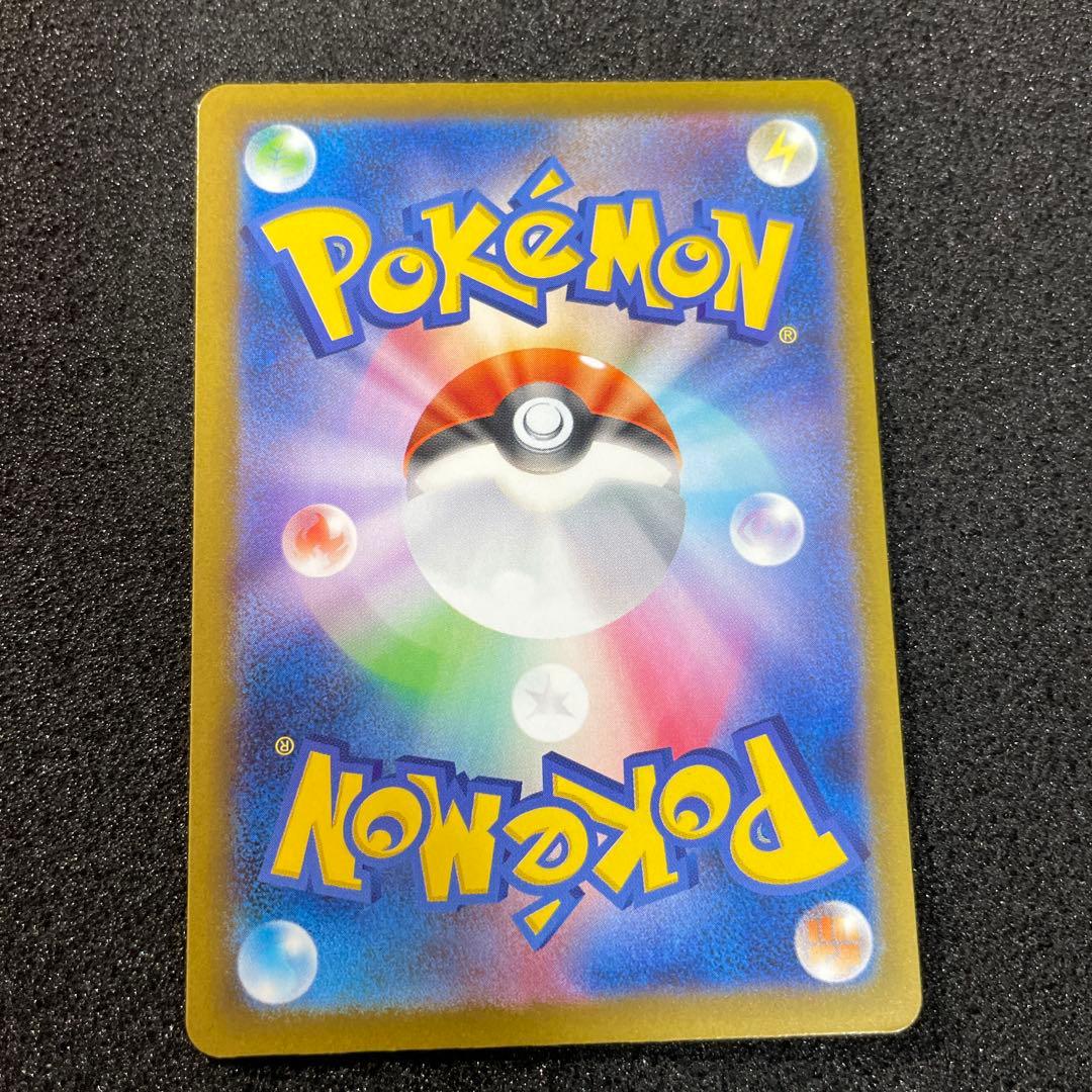 ロケット団のミュウツーex SAR ジャミングタワー SR