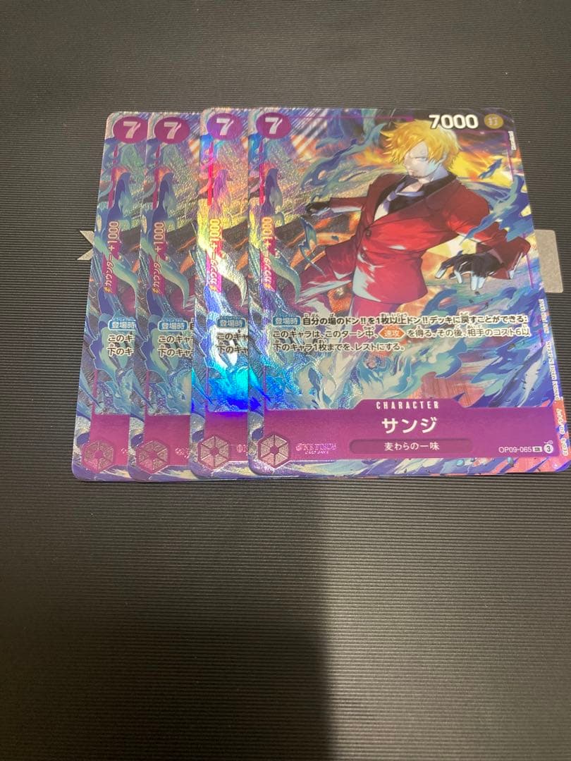 サンジ パラレル 4枚セットプロモーションパックEX Vol.2