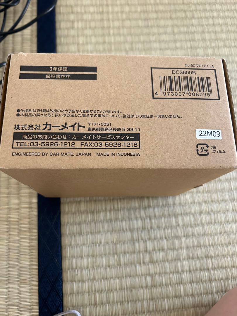 【大特価ドラレコ】カーメイト DC3600R 前後カメラ