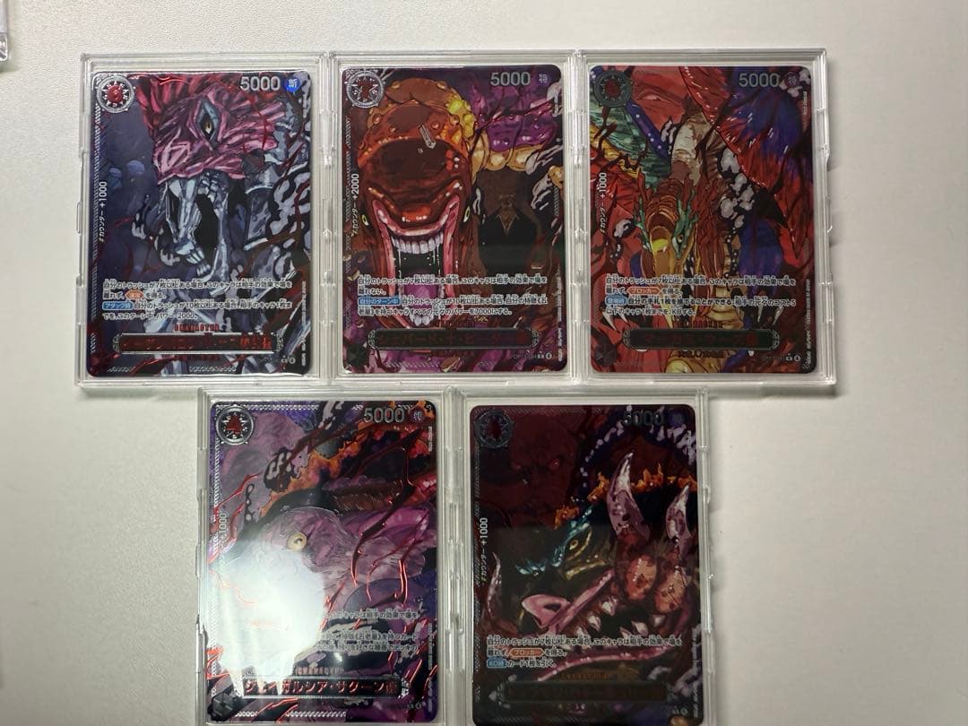 五老星　赤文字パラレル　5枚セット