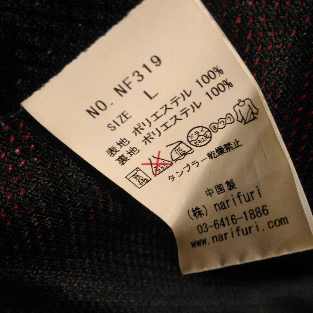 narifuri プルブレーカー　ナリフリ　メンズ