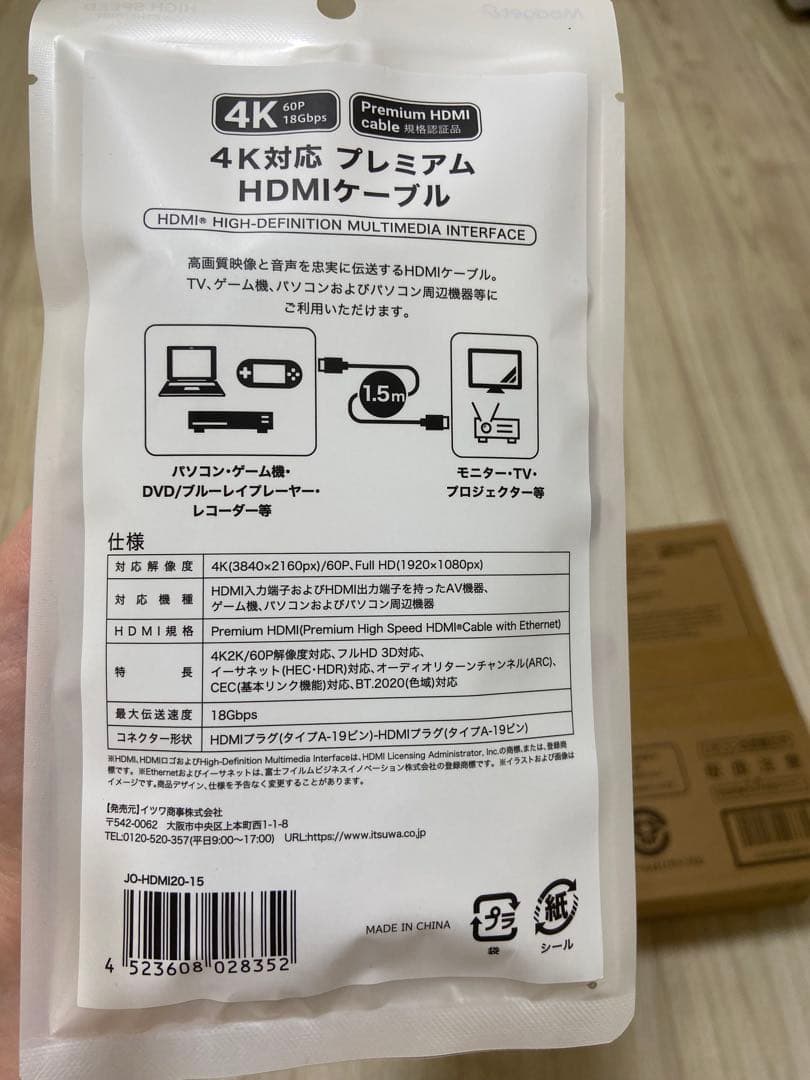 4Ｋテレビのレコーダー