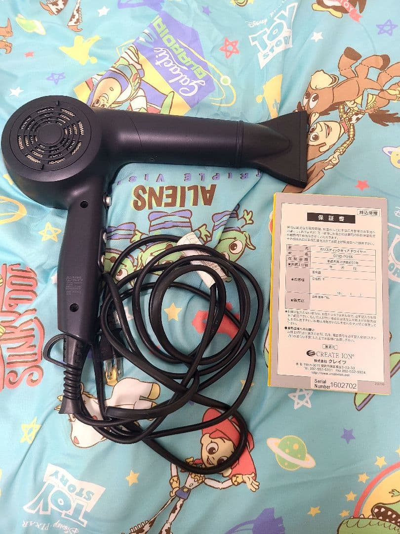 K*K様 HOLISTIC CURES ドライヤーホリスティックキュア　CCID