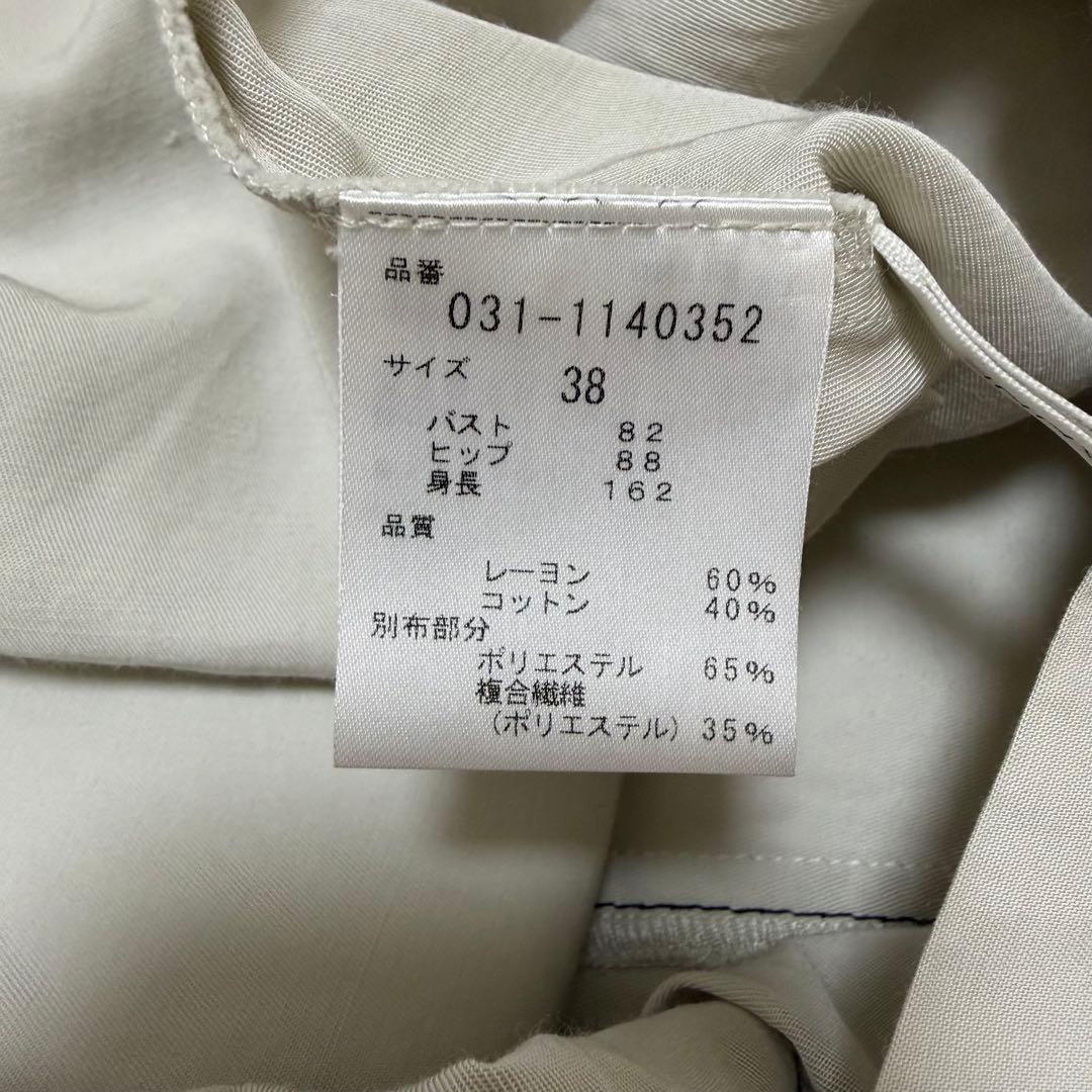 ピンキーアンドダイアン　バイカラー　ワンピース　ベルト　ウエストタック