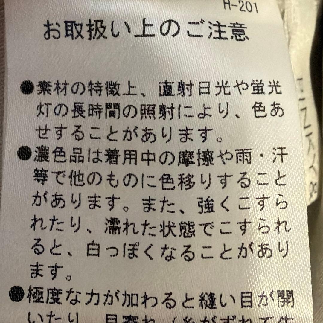 ピンキーアンドダイアン　バイカラー　ワンピース　ベルト　ウエストタック