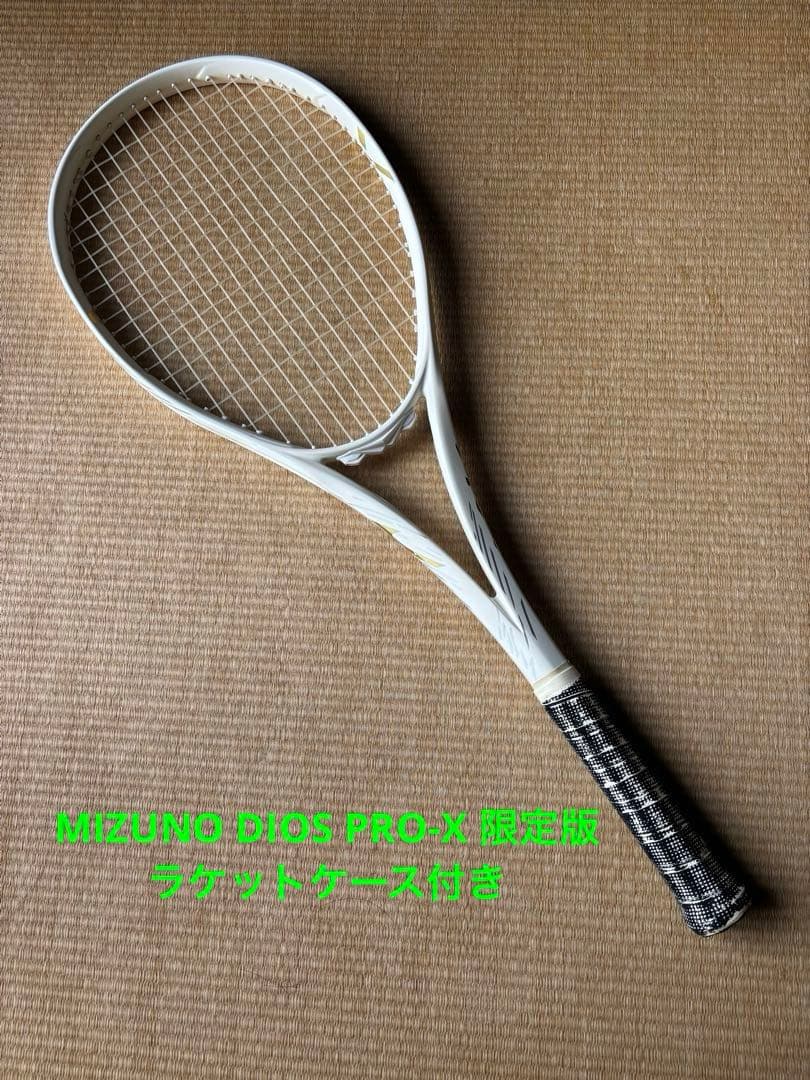 テニスラケットDIOS PRO-X　限定生産 ホワイト