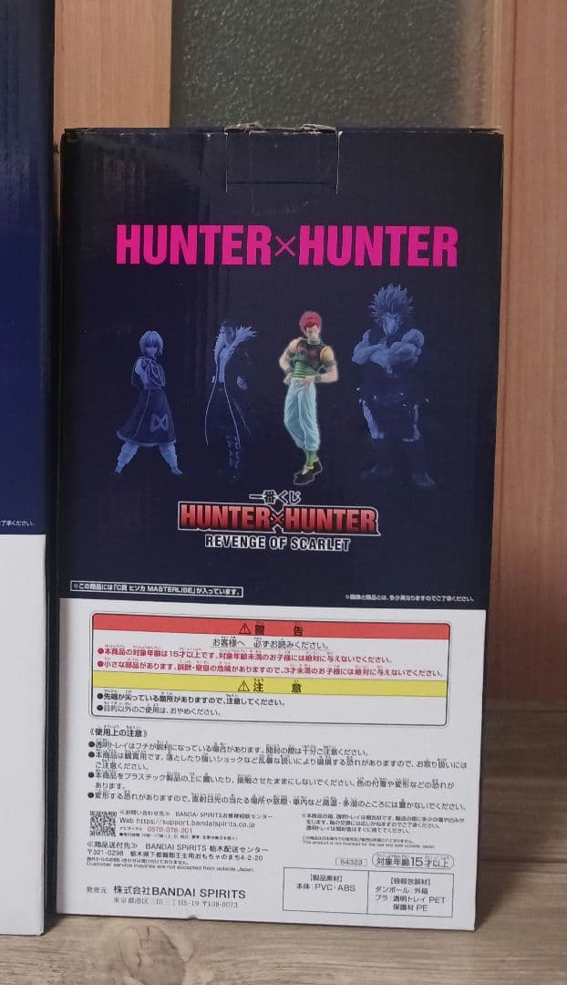 ハンターハンター　フィギュア　一番くじ　REVENGE OF SCARLET