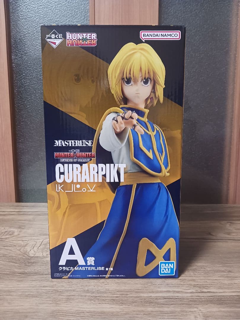 ハンターハンター　フィギュア　一番くじ　REVENGE OF SCARLET