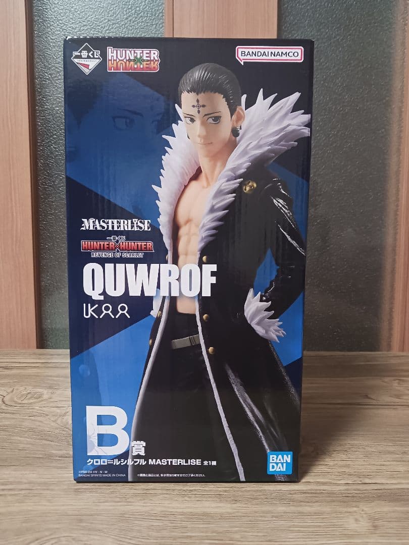 ハンターハンター　フィギュア　一番くじ　REVENGE OF SCARLET