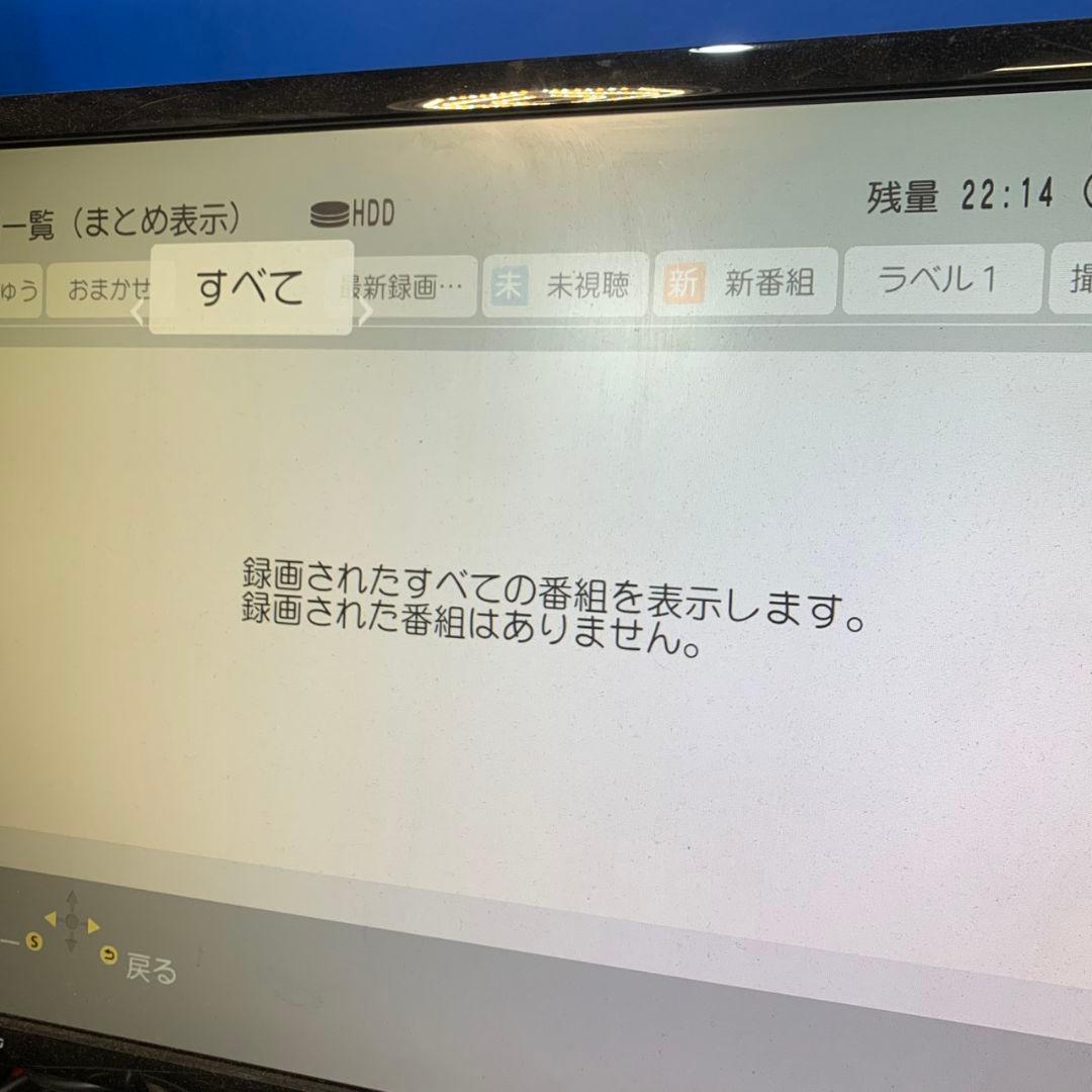 J863 Panasonic ブルーレイレコーダー DMR-2W100 21年製