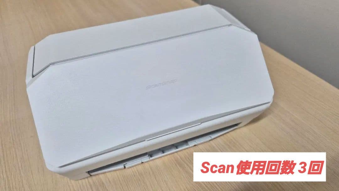美品　ScanSnap IX2500 スキャナー確定申告　経理　経費　レシート