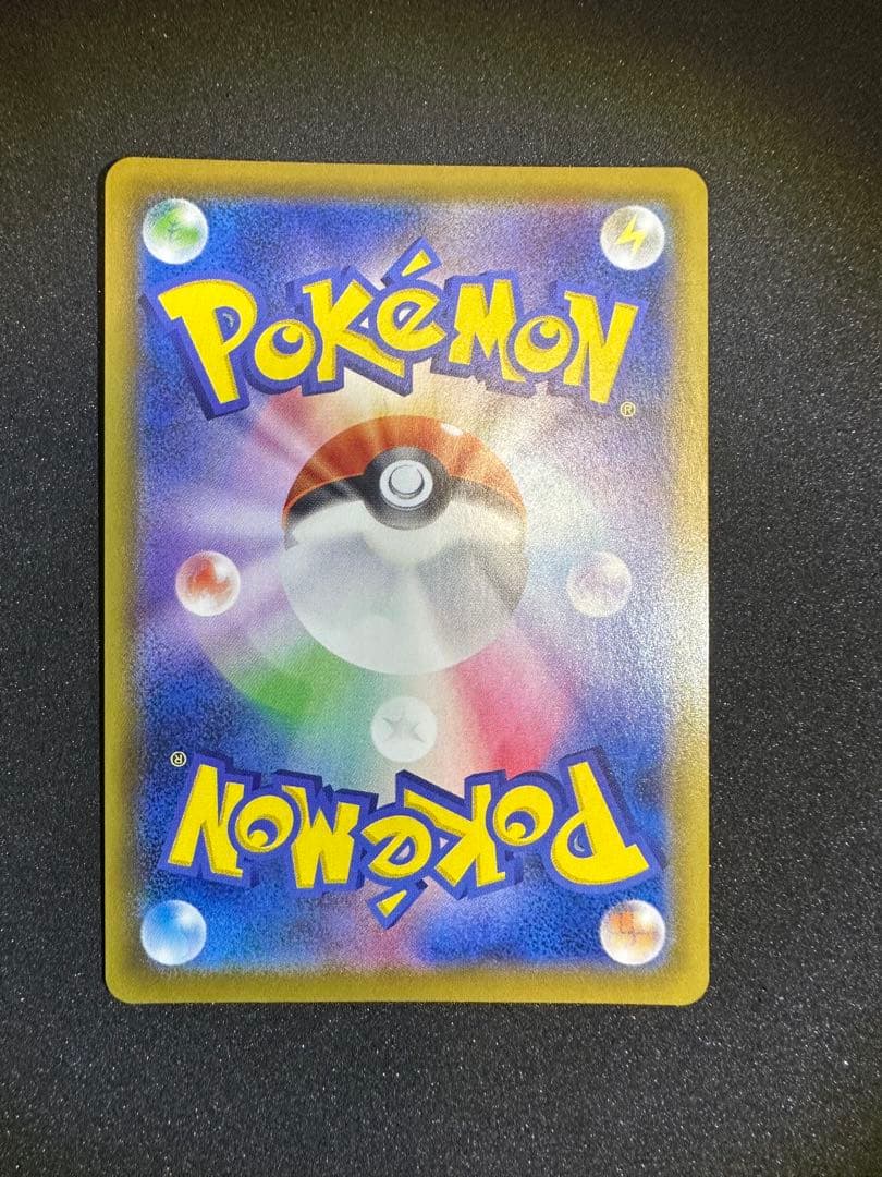 グレイシアV SR イーブイヒーローズ 077/069