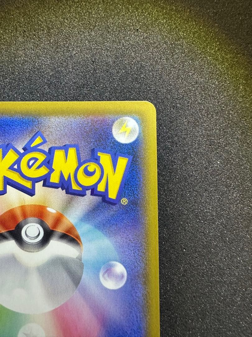 グレイシアV SR イーブイヒーローズ 077/069