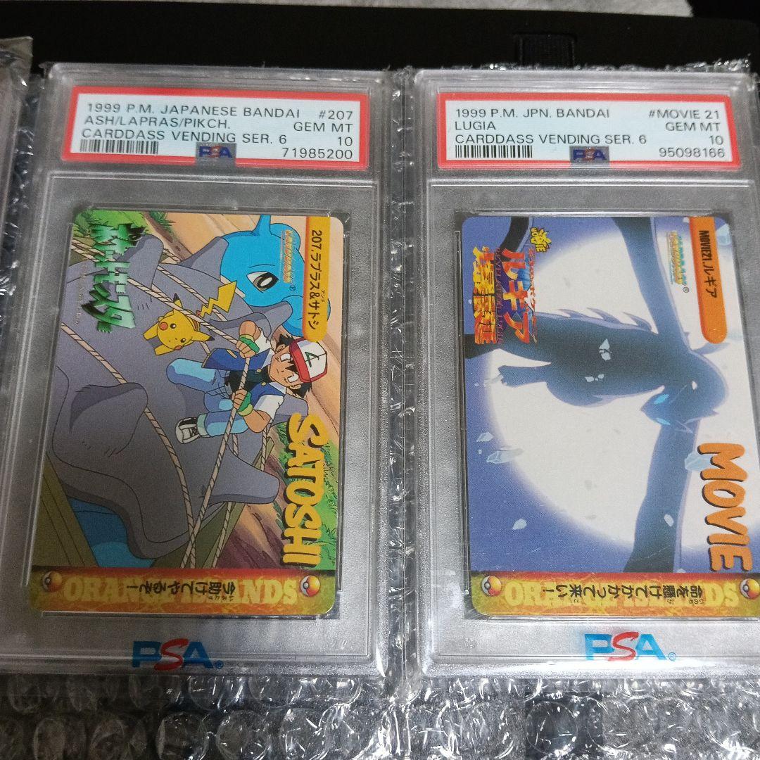 世界で 1枚！あり！PSA.cgc.鑑定 20セット他アルバムコレクションカ−ド