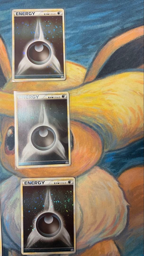 ブリザードエネルギー 悪 15枚まとめ売り legendキラ