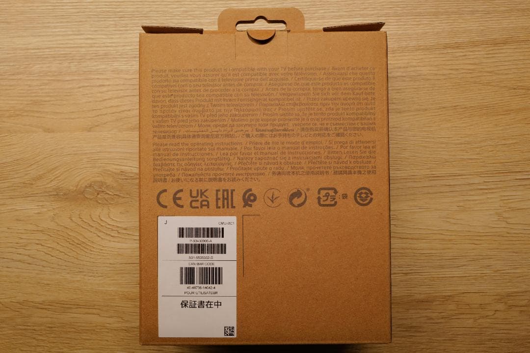 【値下げ】SONY ソニー BRAVIA ブラビア CAM CMU-BC1