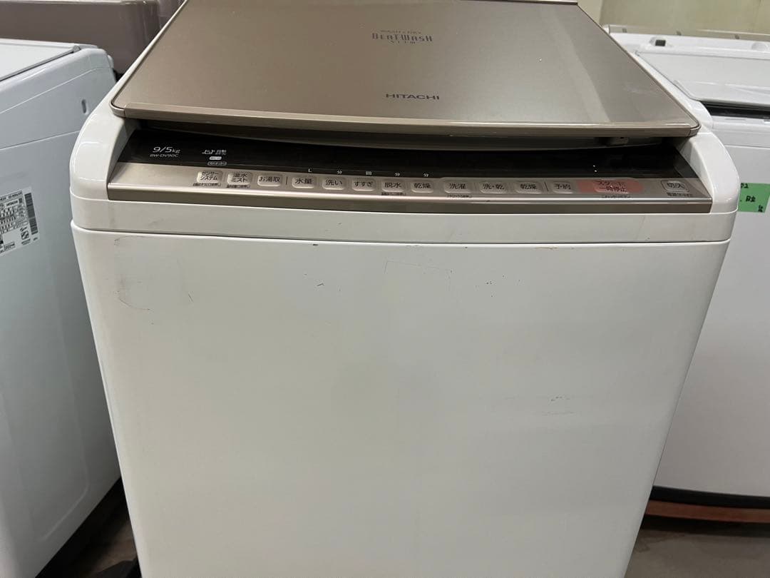2018年式 9kg 5kg 日立 洗濯乾燥機 BW-DV90C