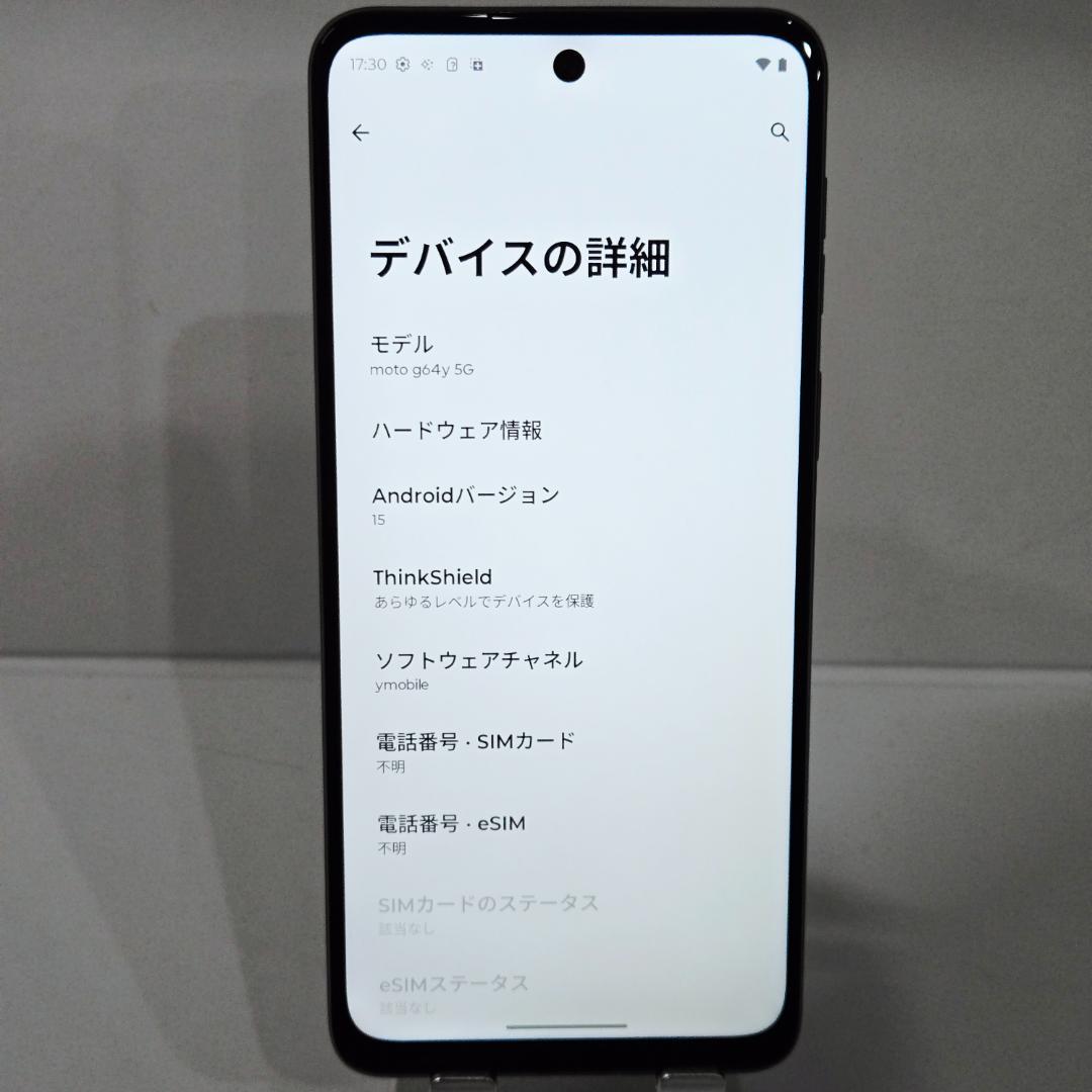 02 moto g64y 5G ブラック SIMフリー 極美品