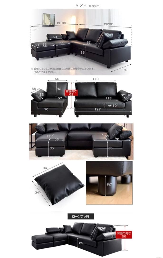 【直接受け渡し限定】タンスのゲン グレー L字型ファブリックソファ