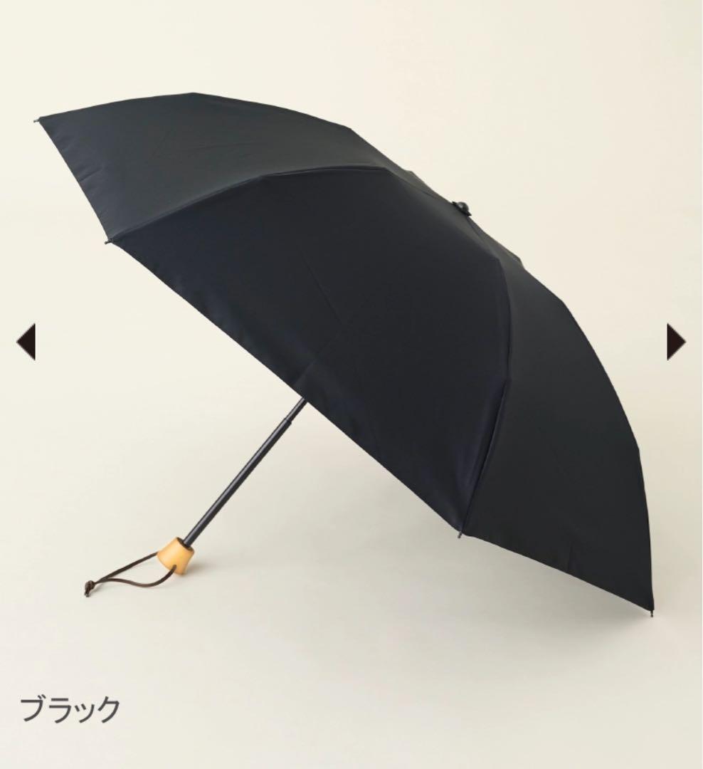 p*m様 サンバリア100 ３段折 / 無地(ブラック) 日傘