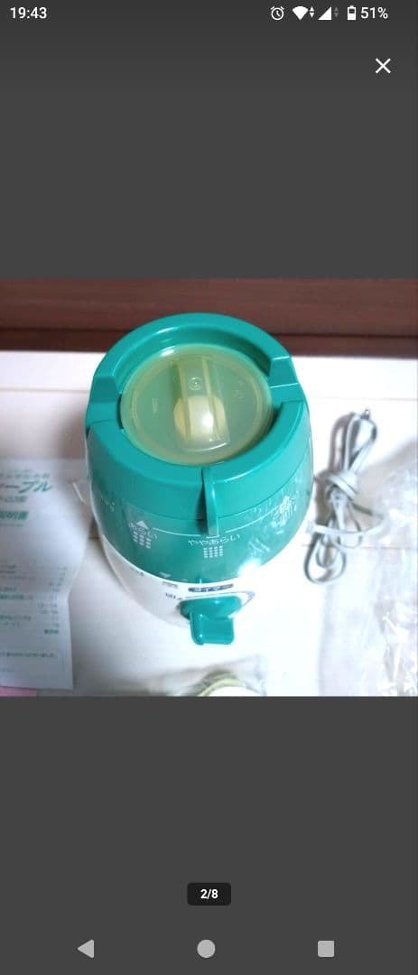 【ラスト1個・未使用】ジャテックス 臼式お茶粉末器 ティープル TP-03OSG