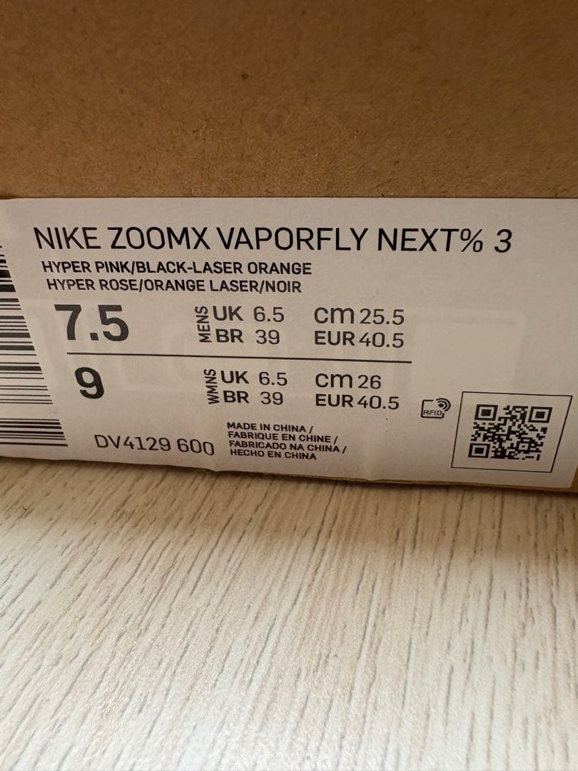 あ*ち様 Nike ZoomX ヴェイパーフライネクスト%3 新品未使用25.5