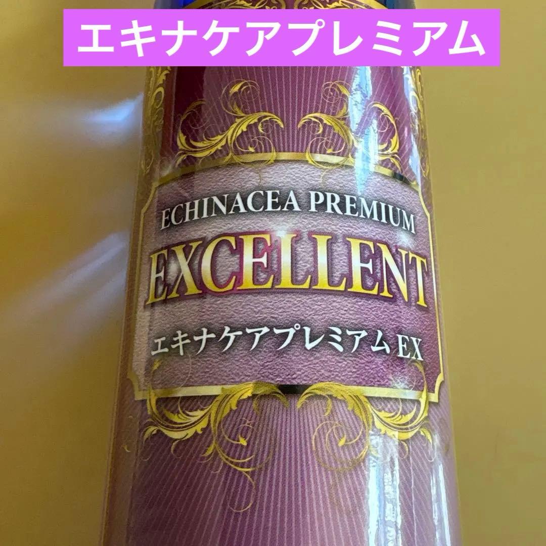 バイオアロマ プレミアム　【エキナケア】