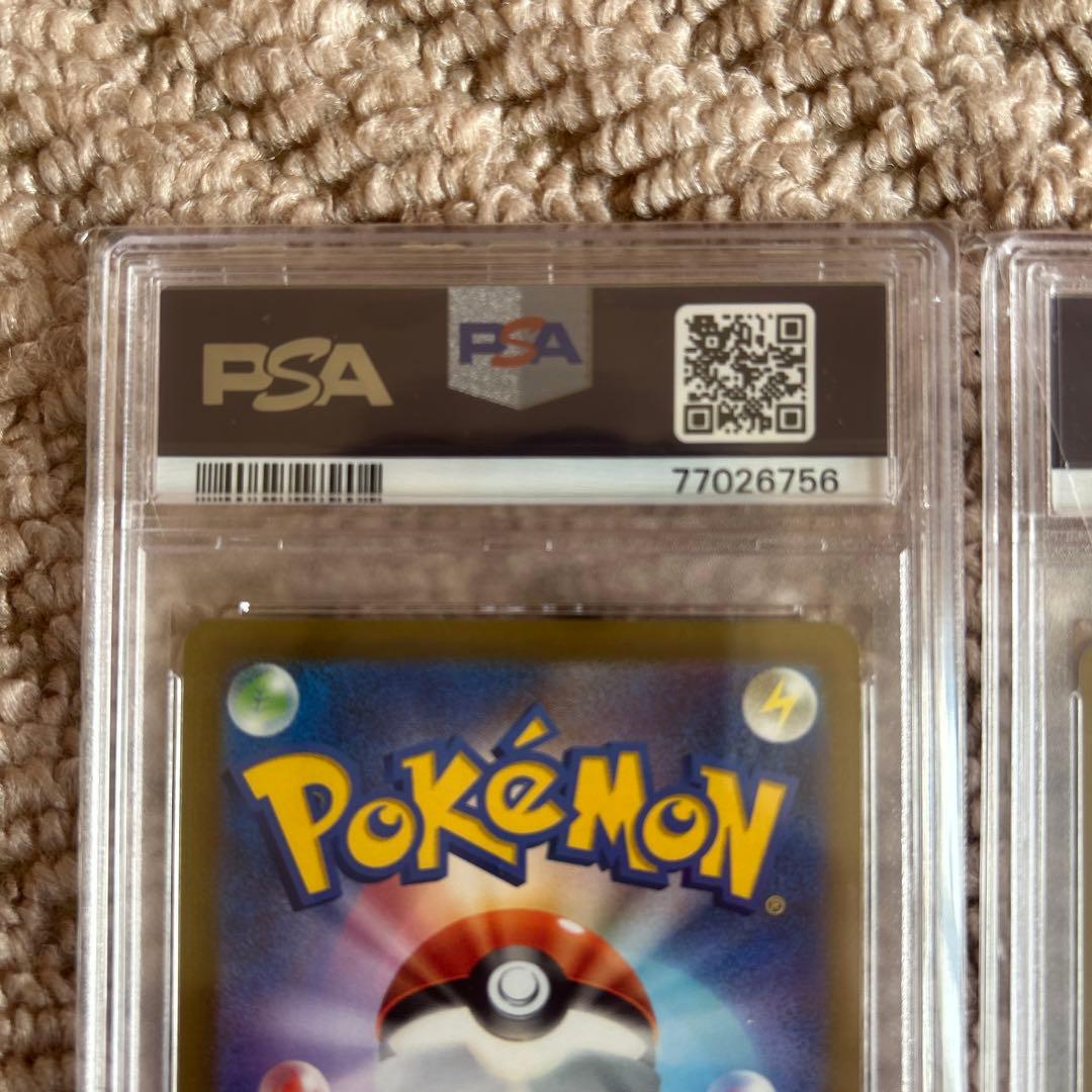 リーフィアSAR グレイシアSAR 2枚セット