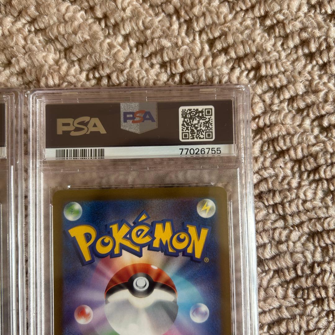 リーフィアSAR グレイシアSAR 2枚セット