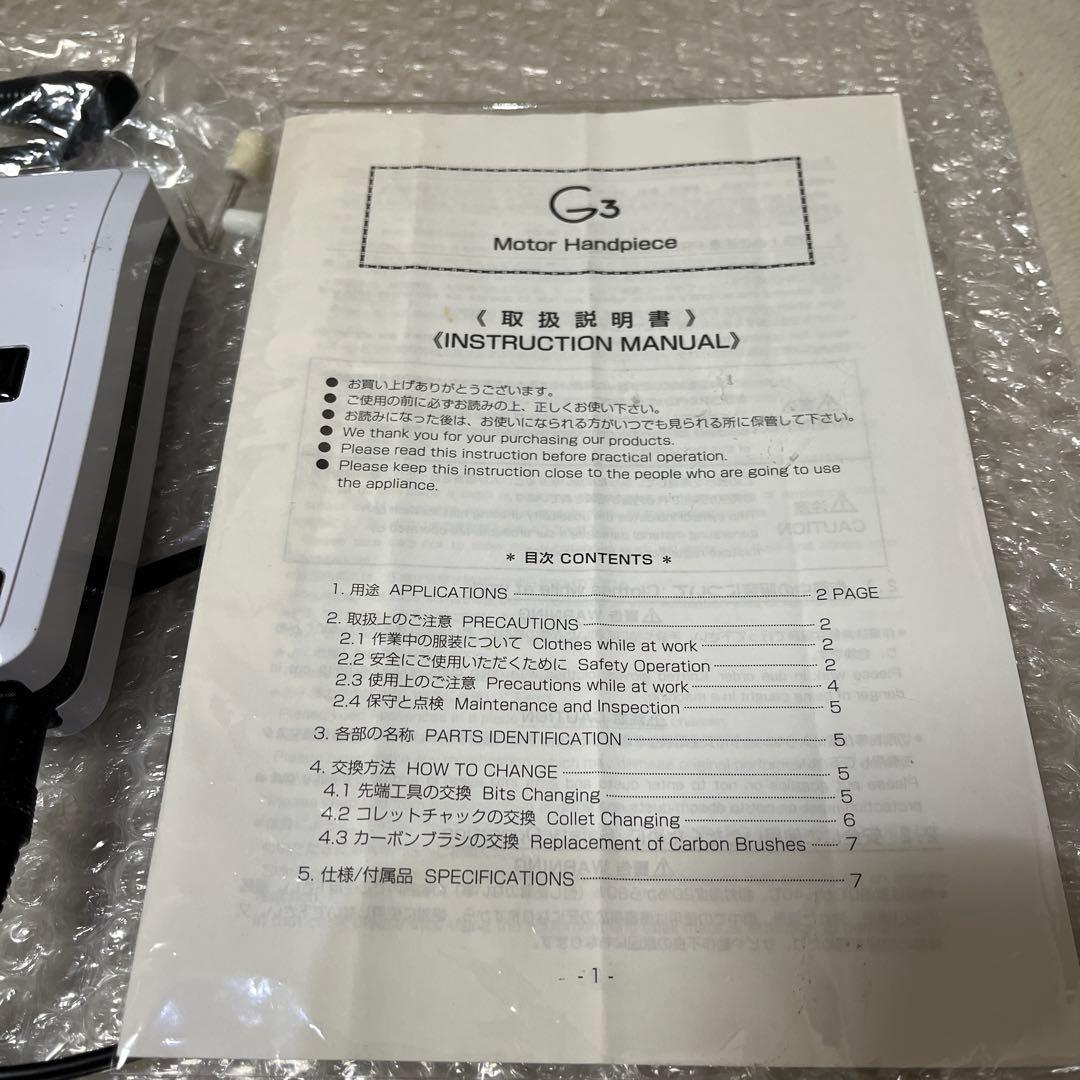 ⭐プロフ必読⭐ 専用URAWA G3マシーン／本体