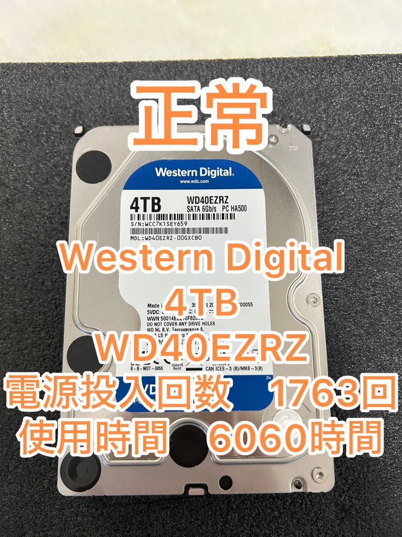 WDC WD40EZRZ ウエスタンデジタル　HDD 4TB 内蔵型HDD