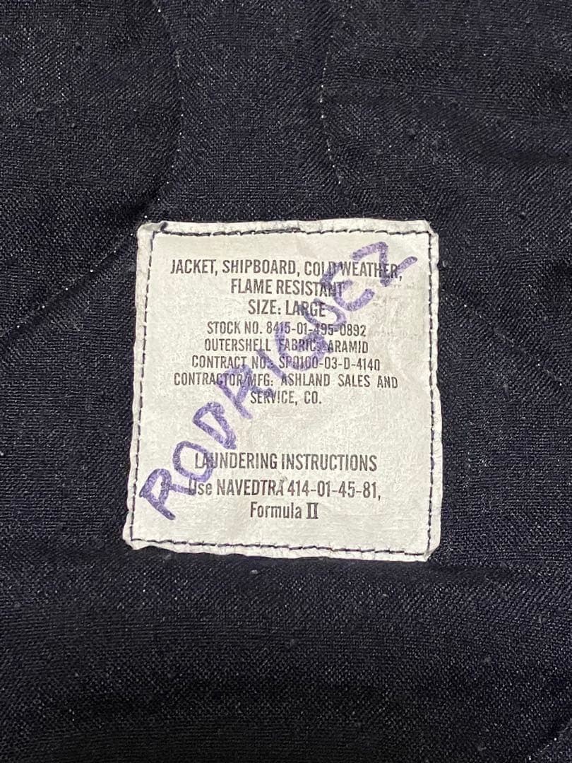 米軍 実物 美品U.S.Navy シップボードジャケット Large