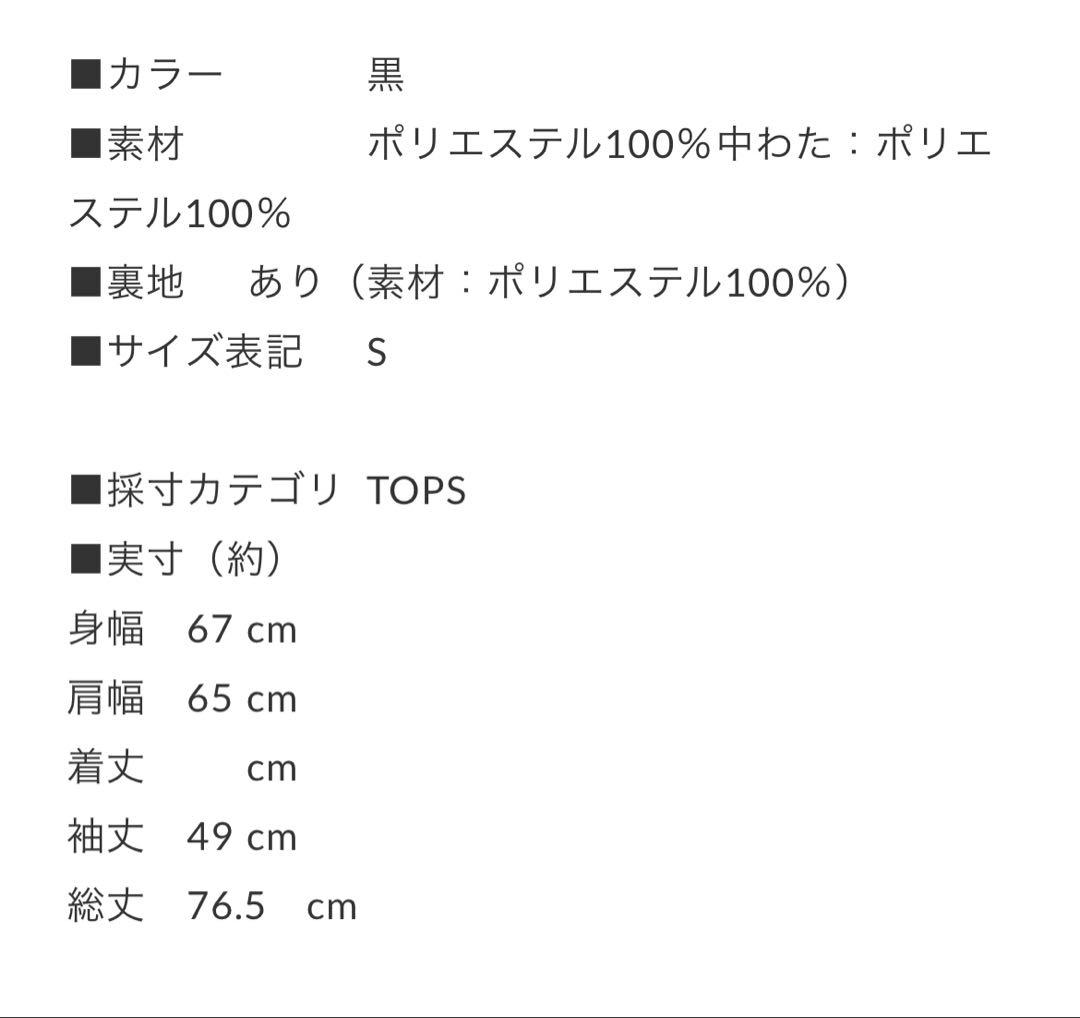 ナゴンスタンス　ハンテンキルティングジャケット　Sサイズ