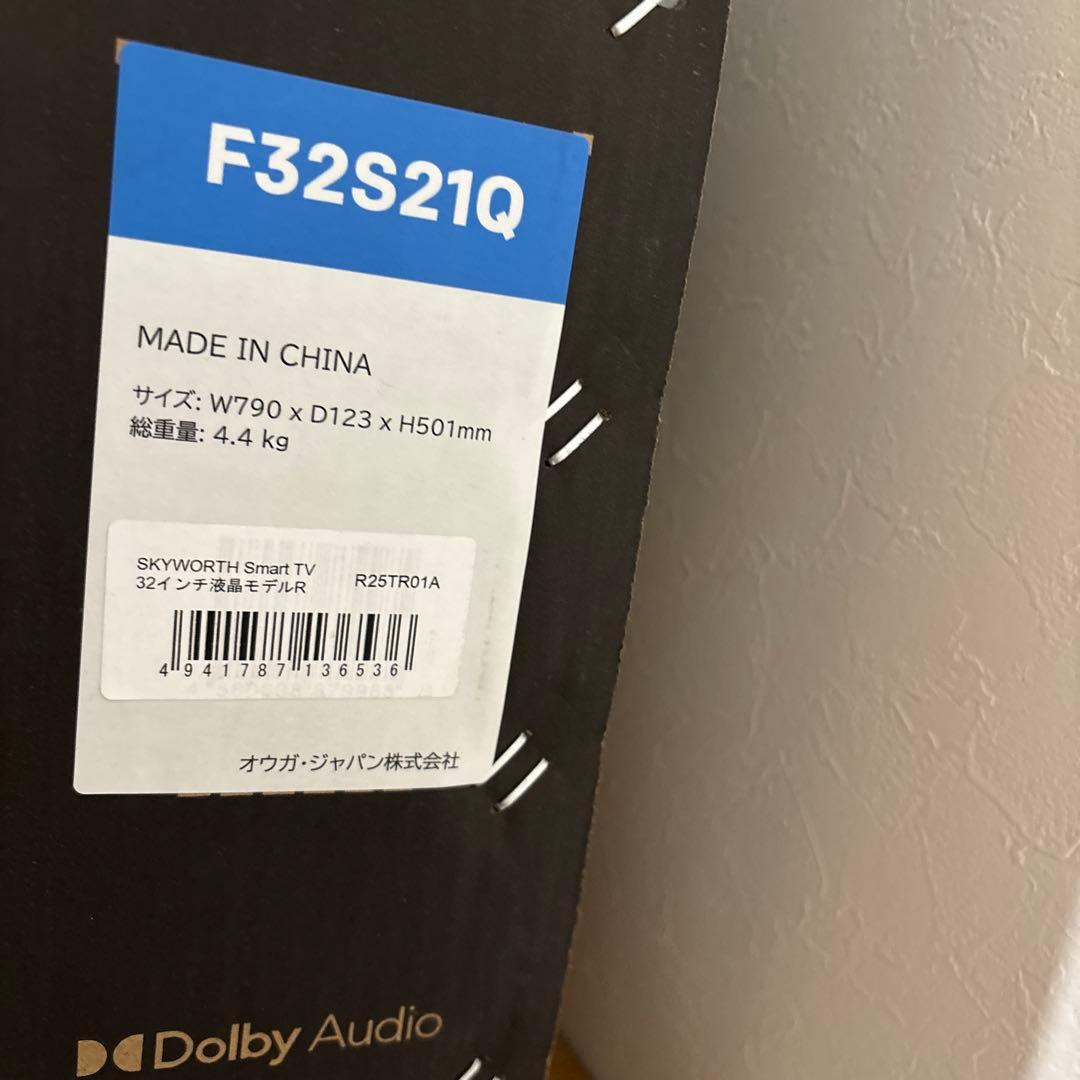 SKYWORTH 32インチ スマートテレビ F32S21Q