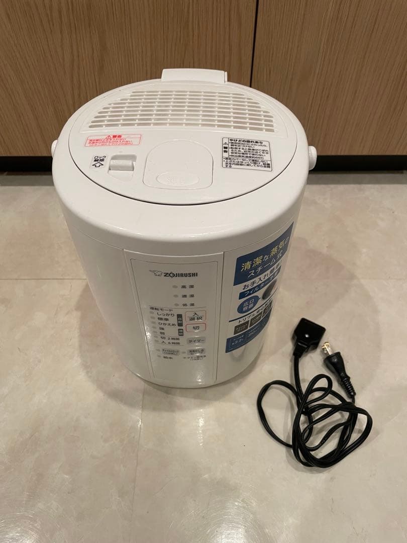 超美品　象印 スチーム式加湿器 EE-RS35型　2023年製