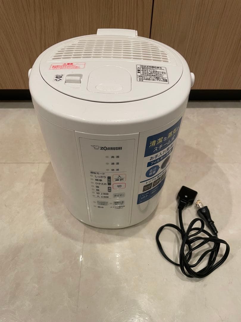 超美品　象印 スチーム式加湿器 EE-RS35型　2023年製