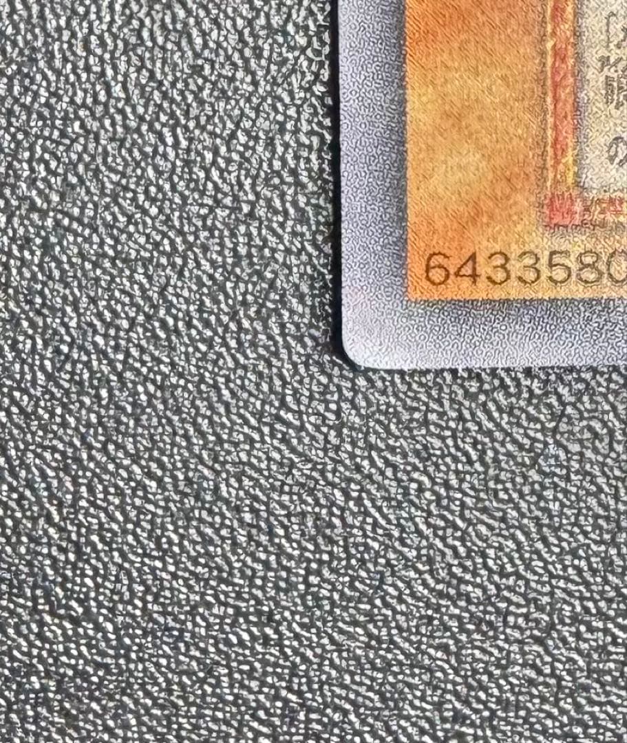 レッドアイズブラックメタルドラゴン/機械族/ 遊戯王/初期シークレット